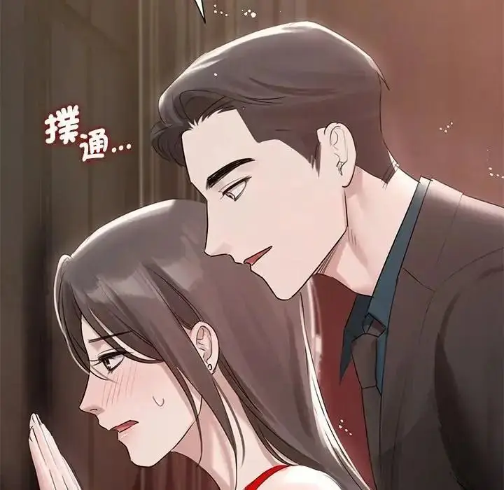 漫画《契约的代价》第43话第32张图