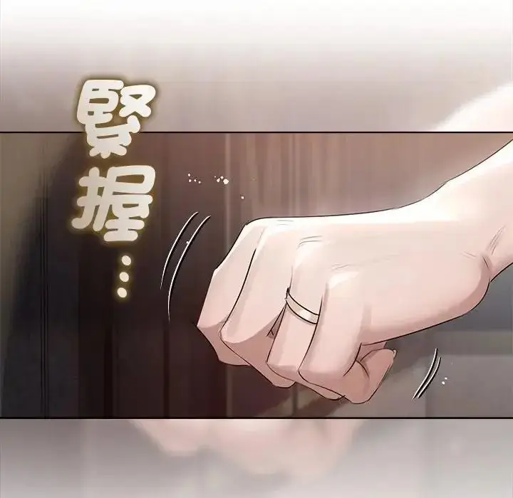漫画《契约的代价》第43话第34张图