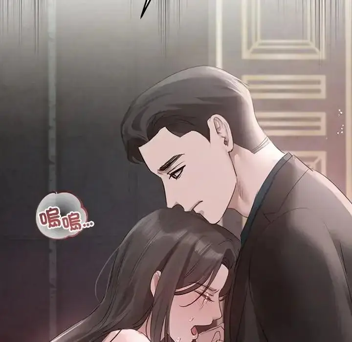 漫画《契约的代价》第43话第55张图