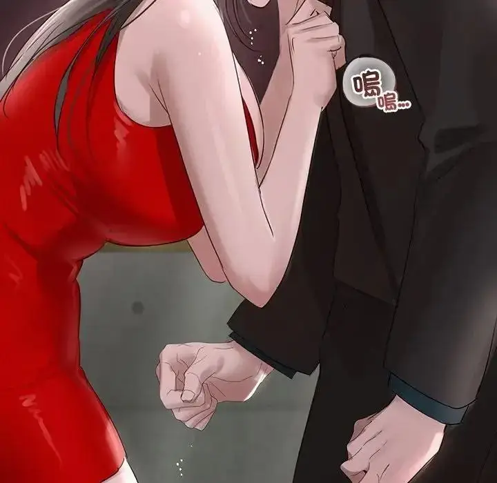漫画《契约的代价》第43话第56张图
