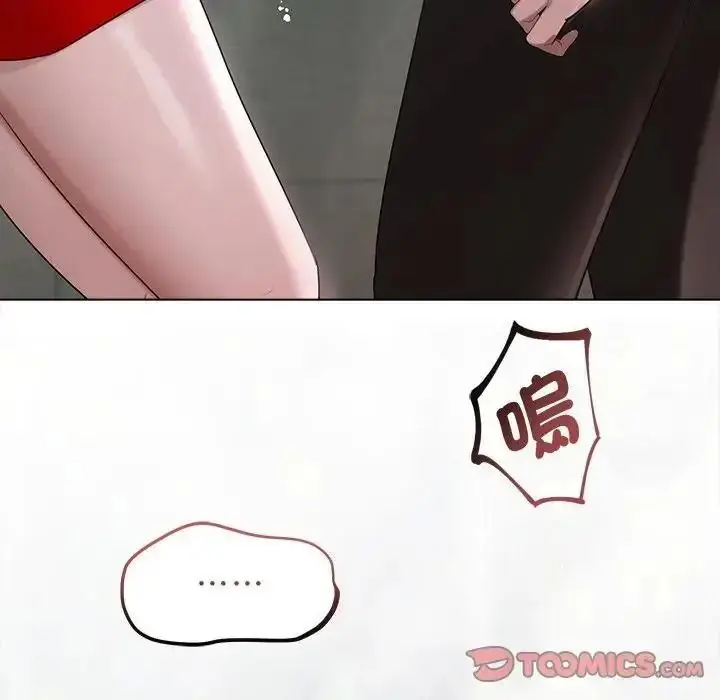 漫画《契约的代价》第43话第57张图