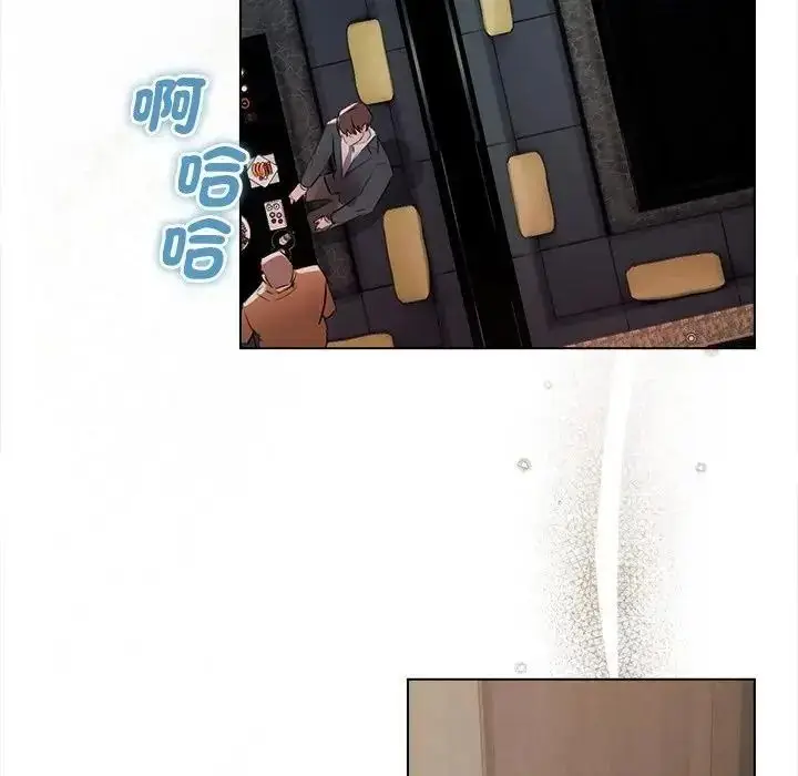 漫画《契约的代价》第43话第8张图