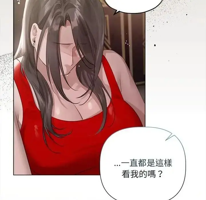 漫画《契约的代价》第43话第86张图