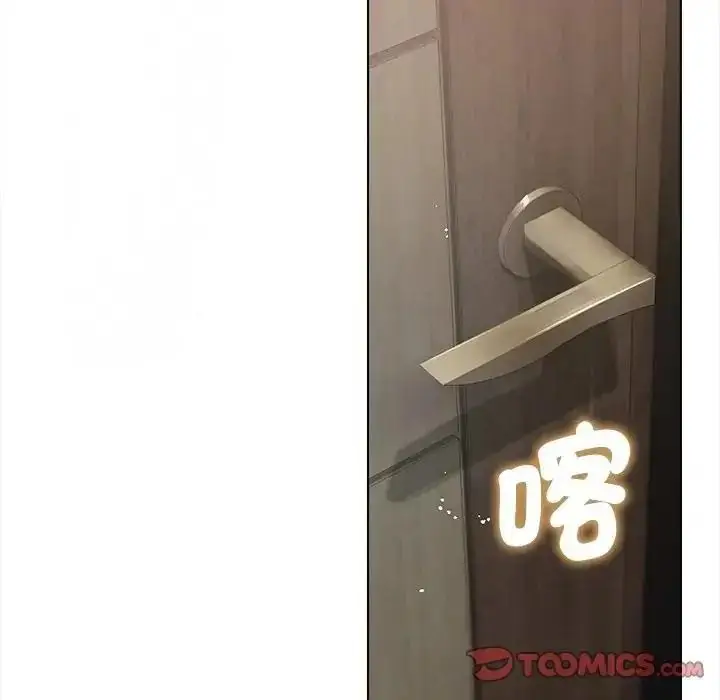 漫画《契约的代价》第43话第9张图