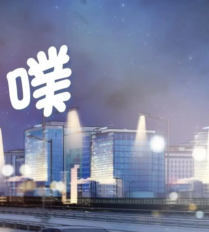 漫画《契约的代价》第44话第142张图