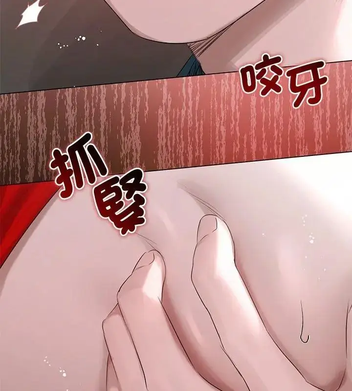 漫画《契约的代价》第44话第18张图