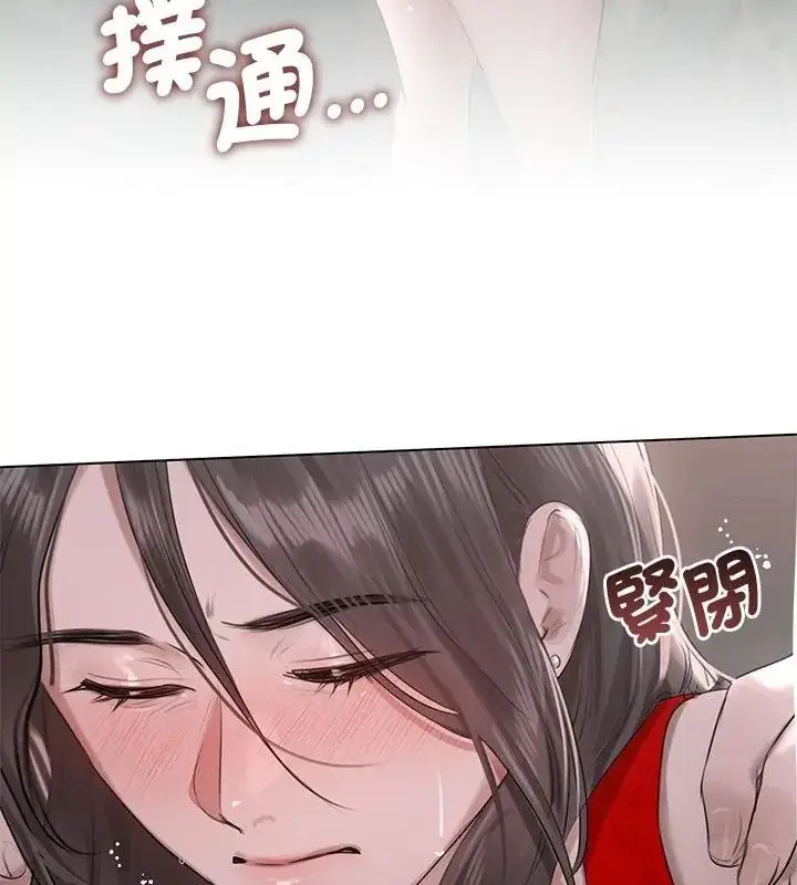 漫画《契约的代价》第44话第28张图