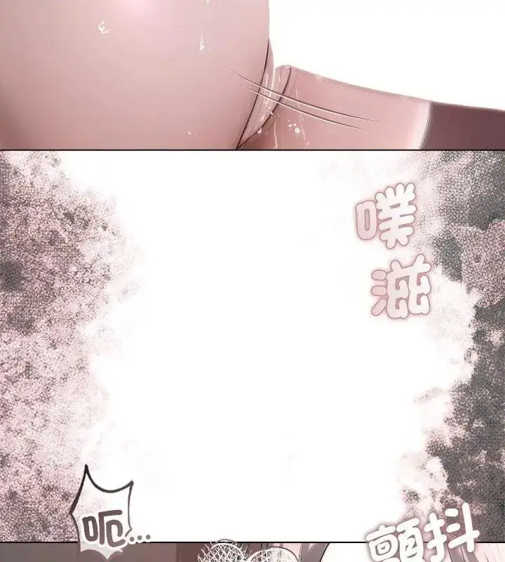 漫画《契约的代价》第44话第3张图
