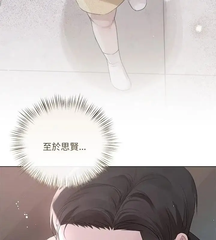 漫画《契约的代价》第44话第34张图