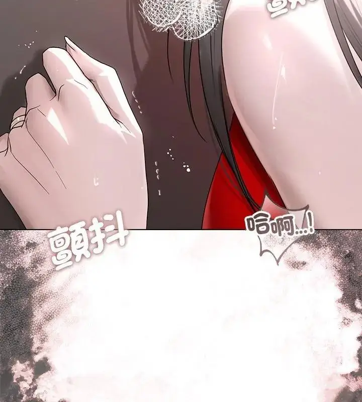 漫画《契约的代价》第44话第4张图