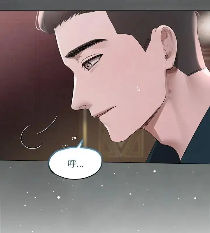 漫画《契约的代价》第44话第42张图