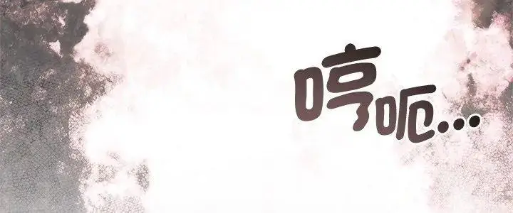 漫画《契约的代价》第44话第5张图