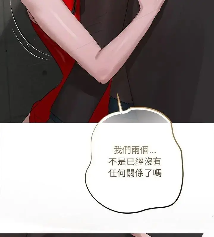 漫画《契约的代价》第44话第54张图