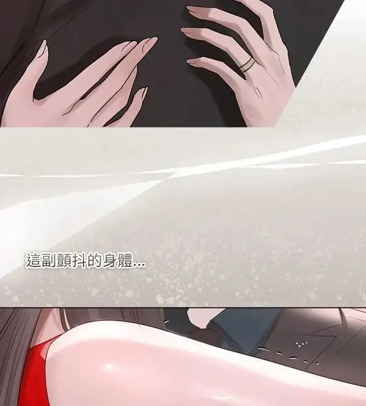 漫画《契约的代价》第44话第55张图