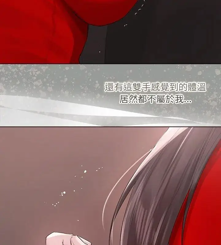 漫画《契约的代价》第44话第57张图