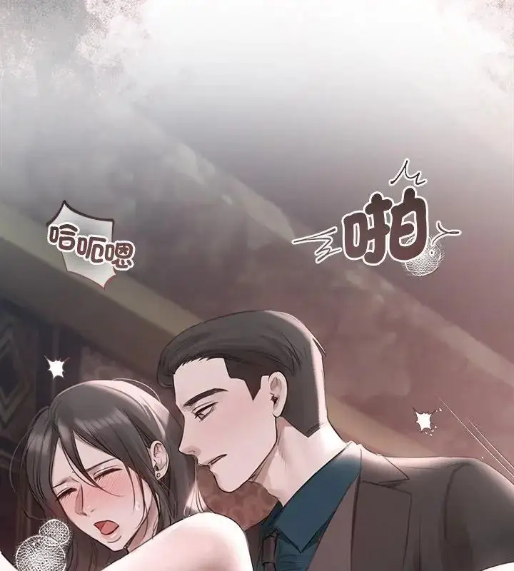 漫画《契约的代价》第44话第6张图