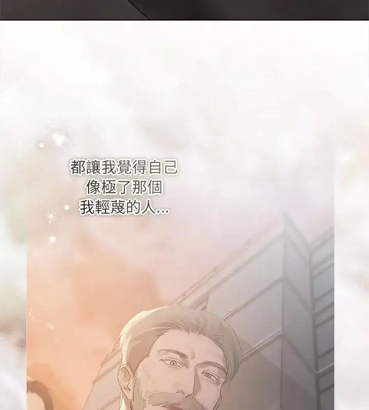 漫画《契约的代价》第44话第61张图