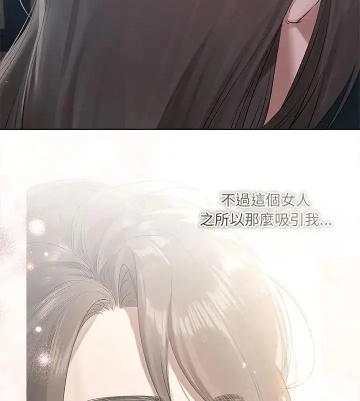 漫画《契约的代价》第44话第66张图