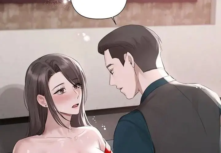 漫画《契约的代价》第44话第77张图