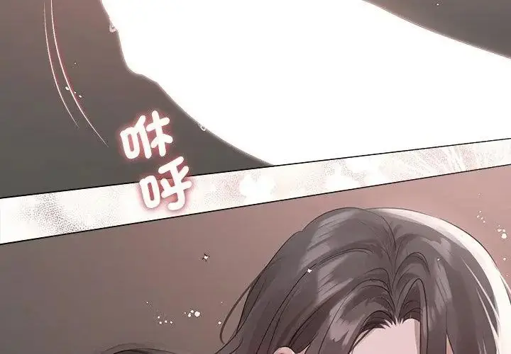 漫画《契约的代价》第44话第80张图