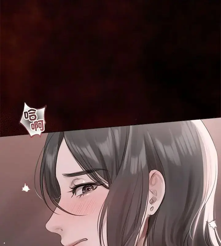 漫画《契约的代价》第44话第9张图