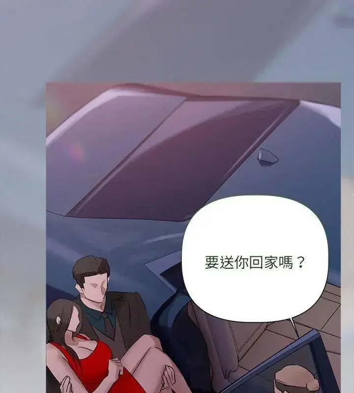 漫画《契约的代价》第44话第96张图
