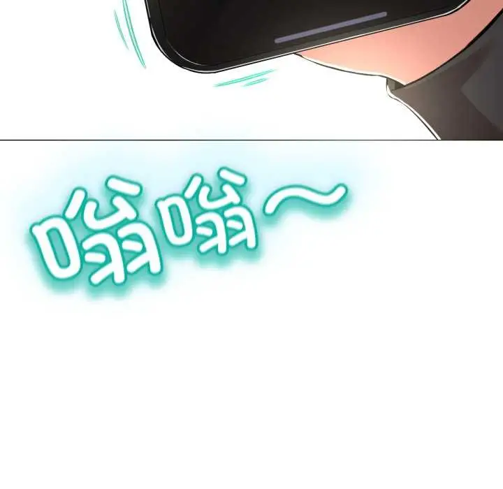 漫画《黑帮千金养成记》第1话第109张图