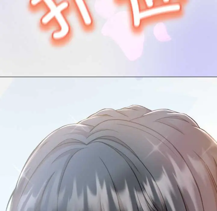 漫画《黑帮千金养成记》第1话第144张图