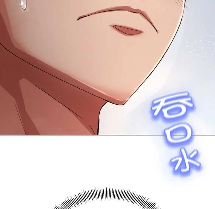 漫画《黑帮千金养成记》第1话第148张图