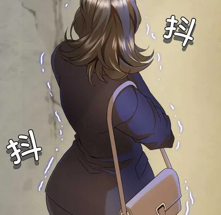 漫画《黑帮千金养成记》第1话第15张图
