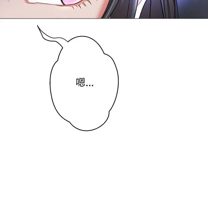 漫画《黑帮千金养成记》第1话第163张图