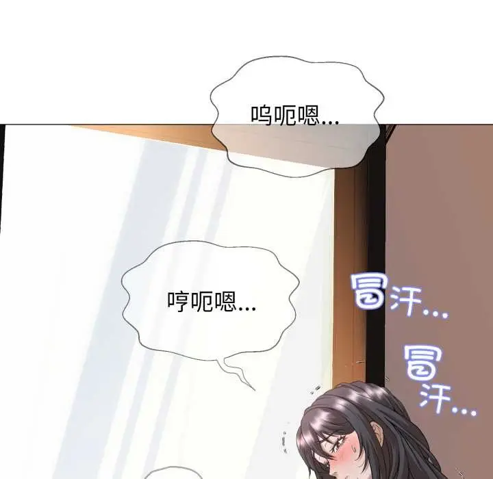漫画《黑帮千金养成记》第1话第168张图