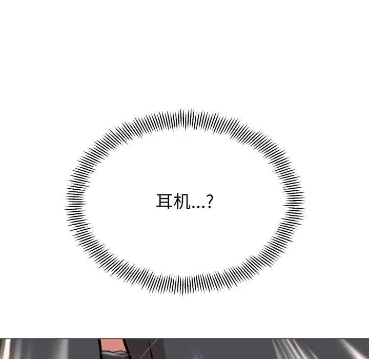 漫画《黑帮千金养成记》第1话第191张图