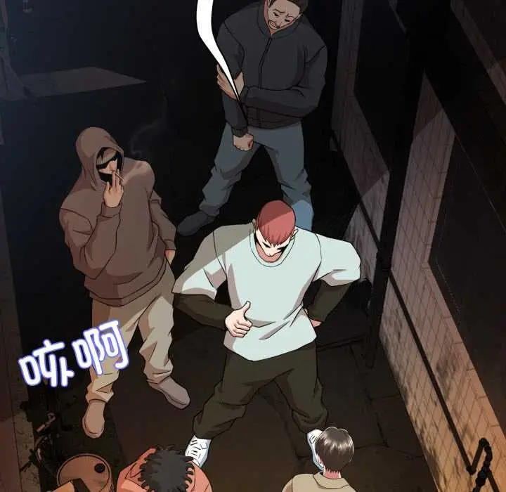 漫画《黑帮千金养成记》第1话第232张图
