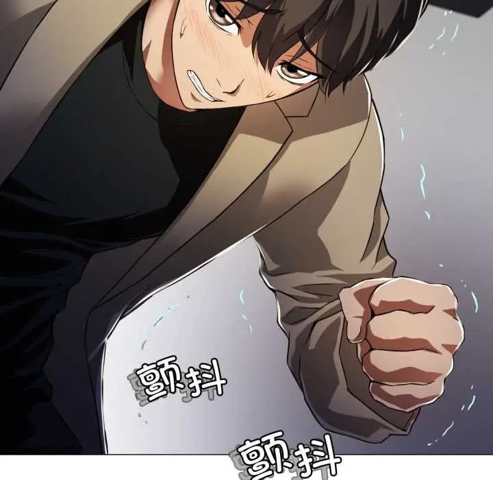 漫画《黑帮千金养成记》第1话第244张图