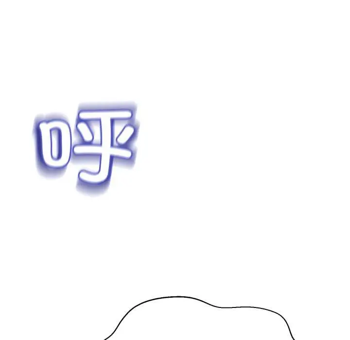 漫画《黑帮千金养成记》第1话第248张图