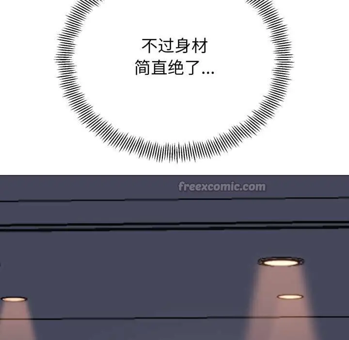 漫画《黑帮千金养成记》第1话第299张图