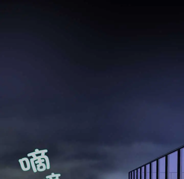 漫画《黑帮千金养成记》第1话第303张图