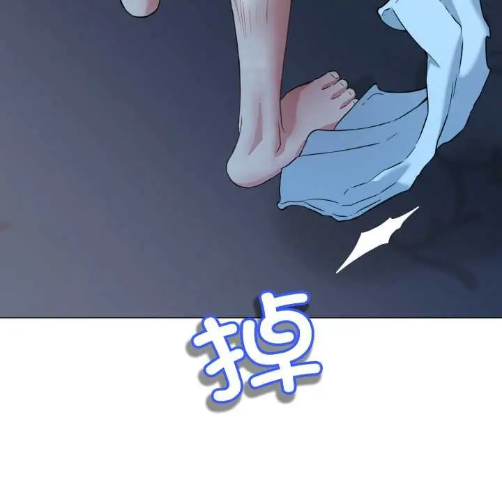 漫画《黑帮千金养成记》第1话第311张图