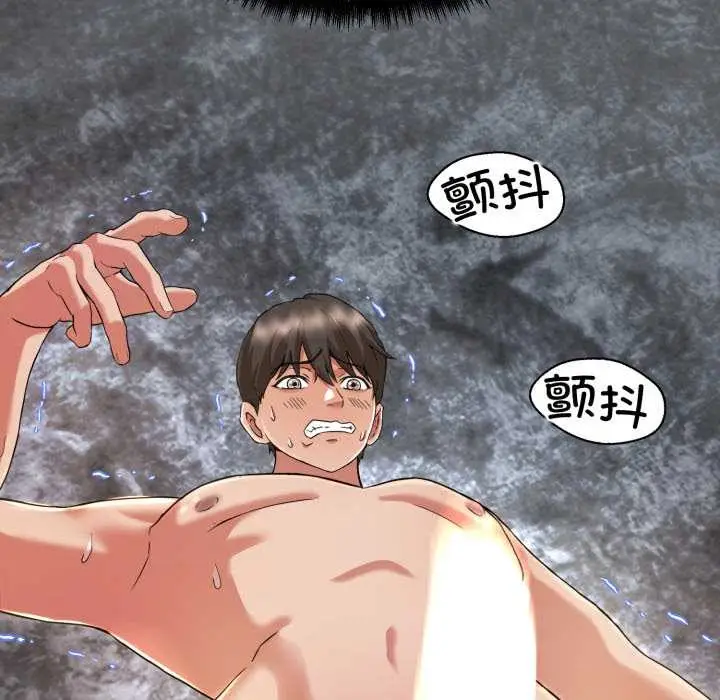 漫画《黑帮千金养成记》第1话第316张图