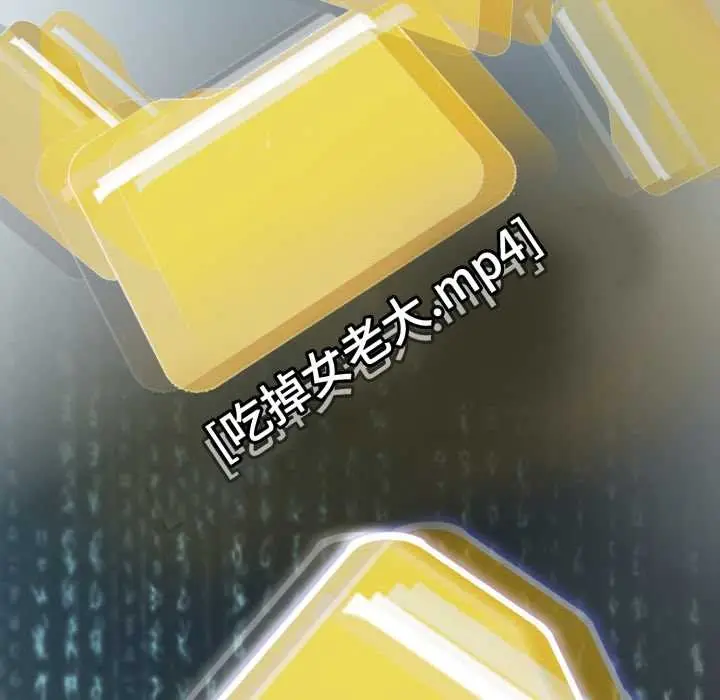漫画《黑帮千金养成记》第1话第329张图