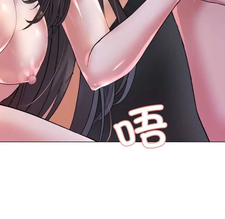 漫画《黑帮千金养成记》第1话第344张图