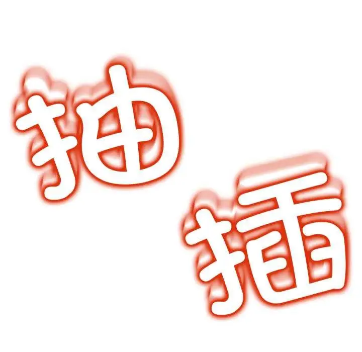 漫画《黑帮千金养成记》第1话第345张图