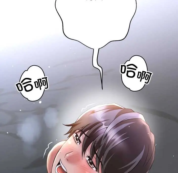 漫画《黑帮千金养成记》第1话第349张图