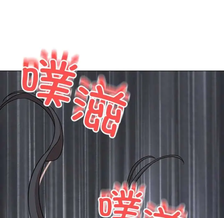 漫画《黑帮千金养成记》第1话第354张图