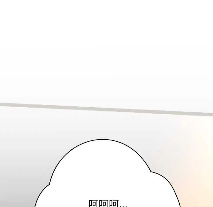漫画《黑帮千金养成记》第1话第361张图