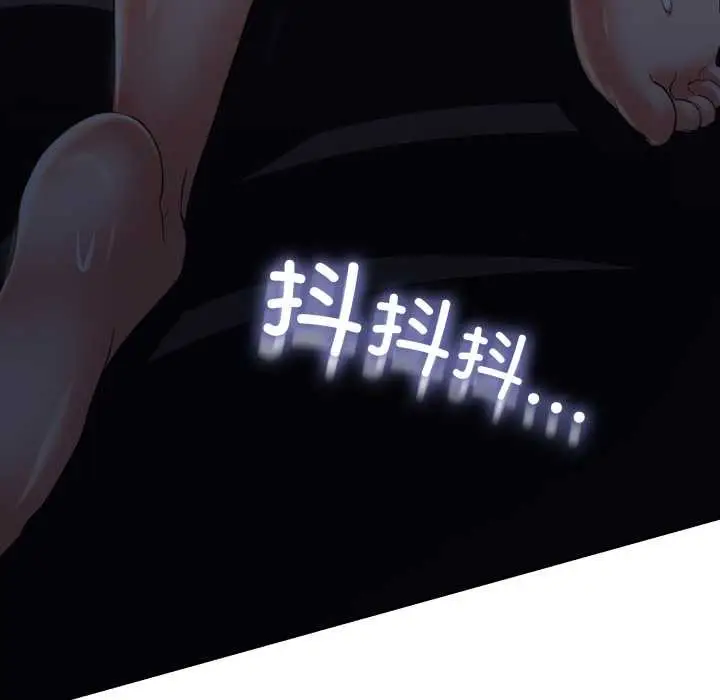 漫画《黑帮千金养成记》第1话第366张图