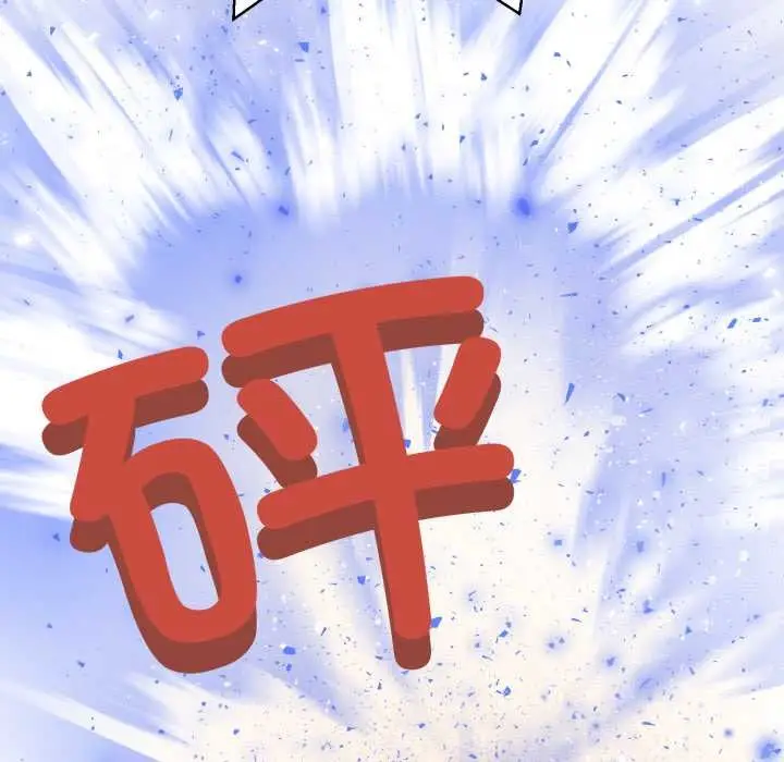 漫画《黑帮千金养成记》第1话第369张图