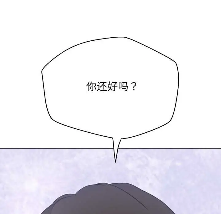 漫画《黑帮千金养成记》第1话第49张图