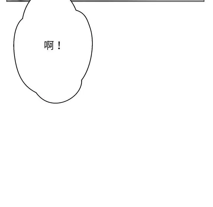 漫画《黑帮千金养成记》第1话第56张图